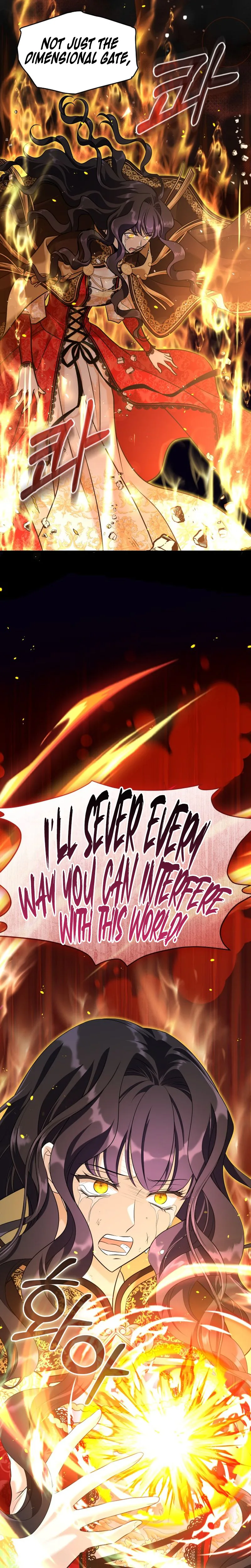 The Young Emperor Is Obsessed With Me Chapter 76 Page 31