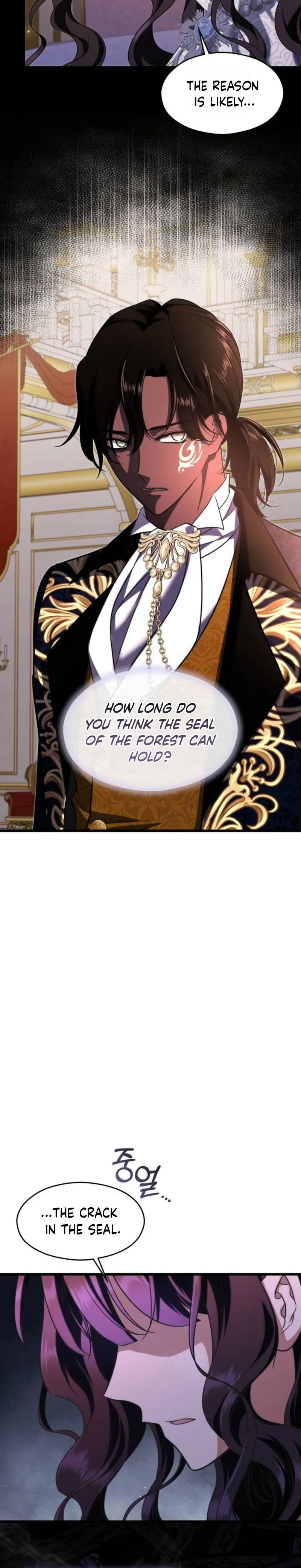 The Young Emperor Is Obsessed With Me Chapter 78 Page 24