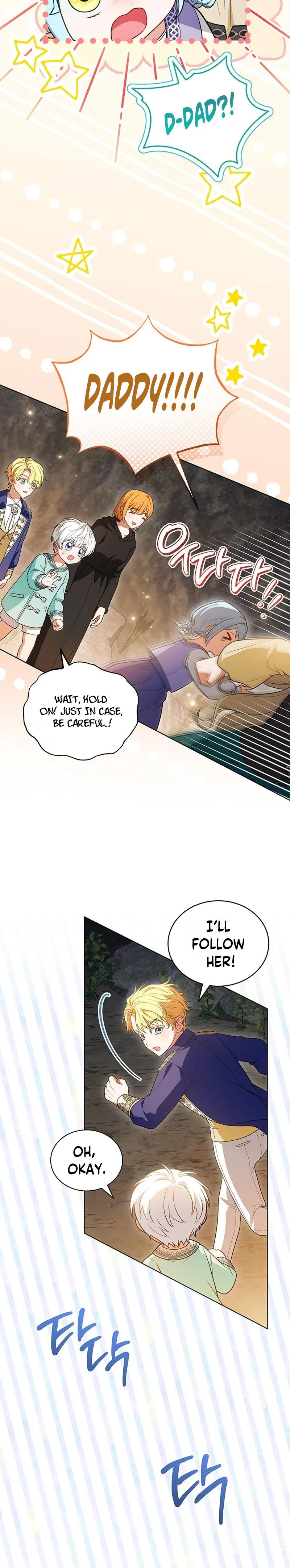 The Youngest Hides a Lot Chapter 44 Page 22