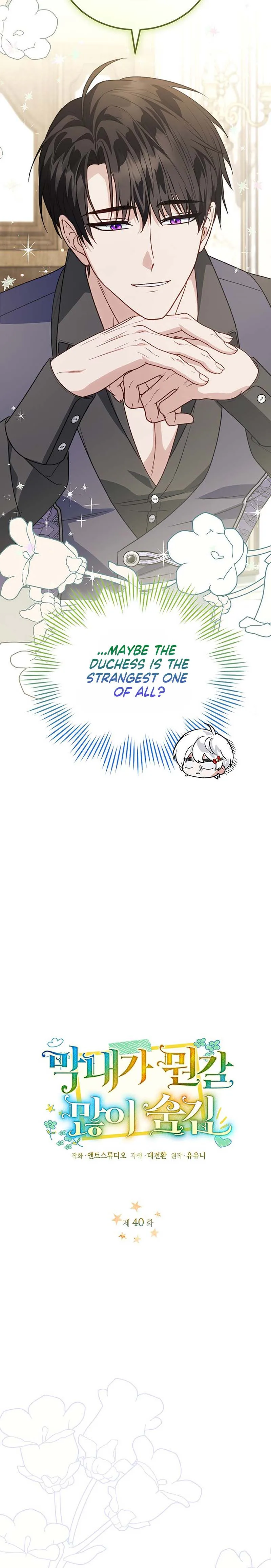 The Youngest Hides a Lot Chapter 40 Page 13