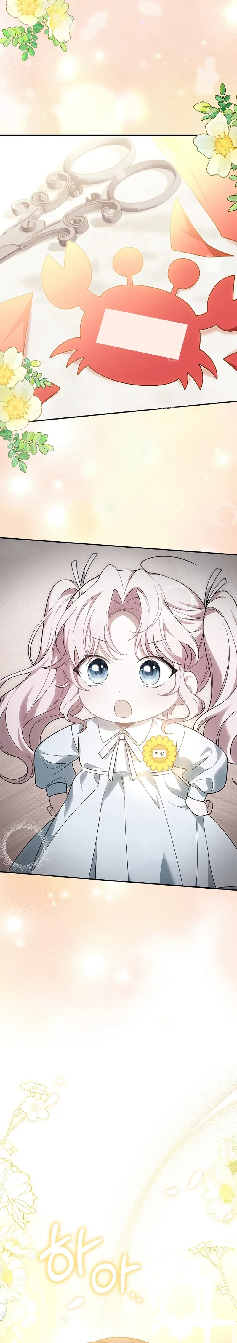 The Youngest Member Filming a Parenting Show is Adorable Chapter 8 - Chapter 8 Page 21