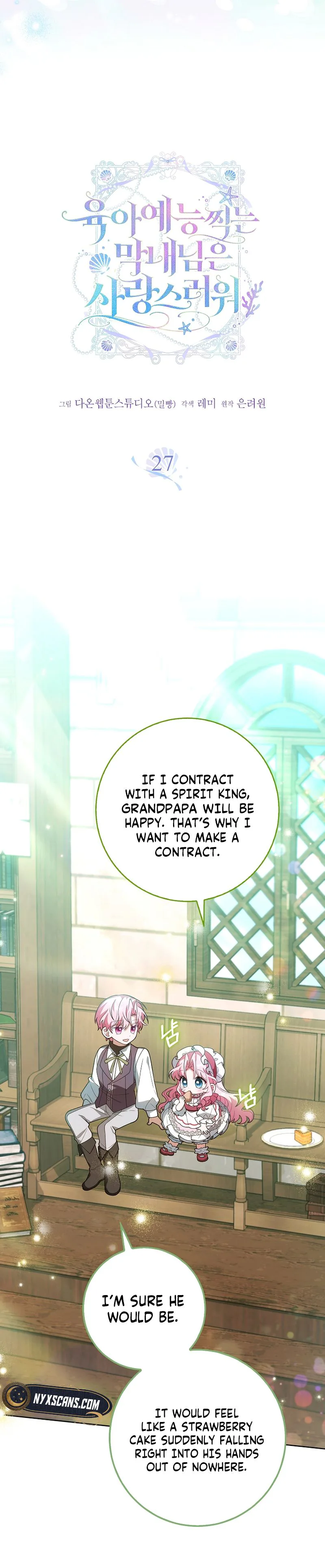 The Youngest Member Filming a Parenting Show is Adorable Chapter 27 Page 12