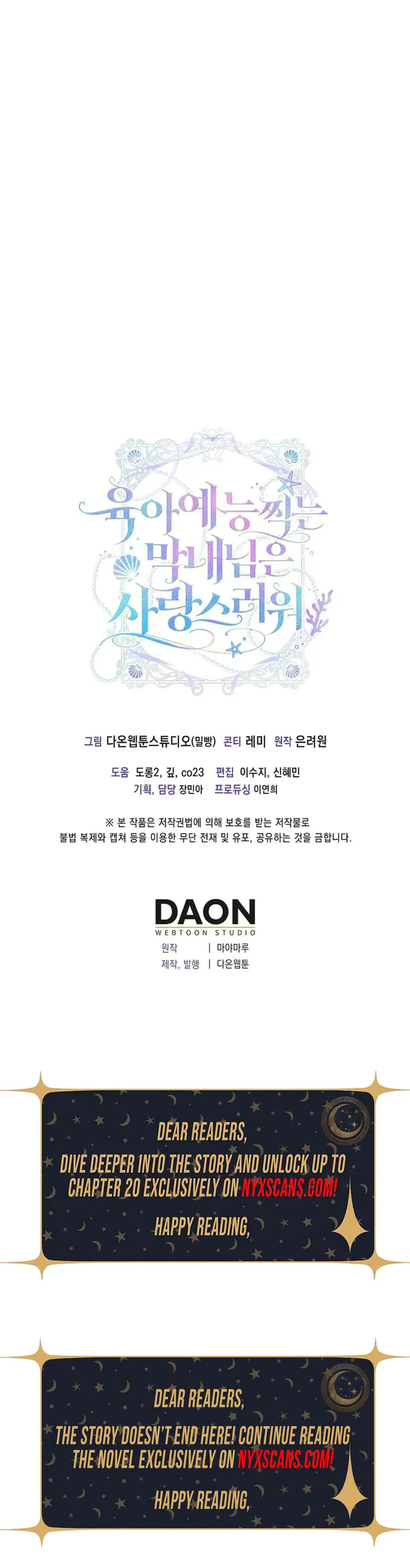 The Youngest Member Filming a Parenting Show is Adorable Chapter 11 - Chapter 11 Page 26