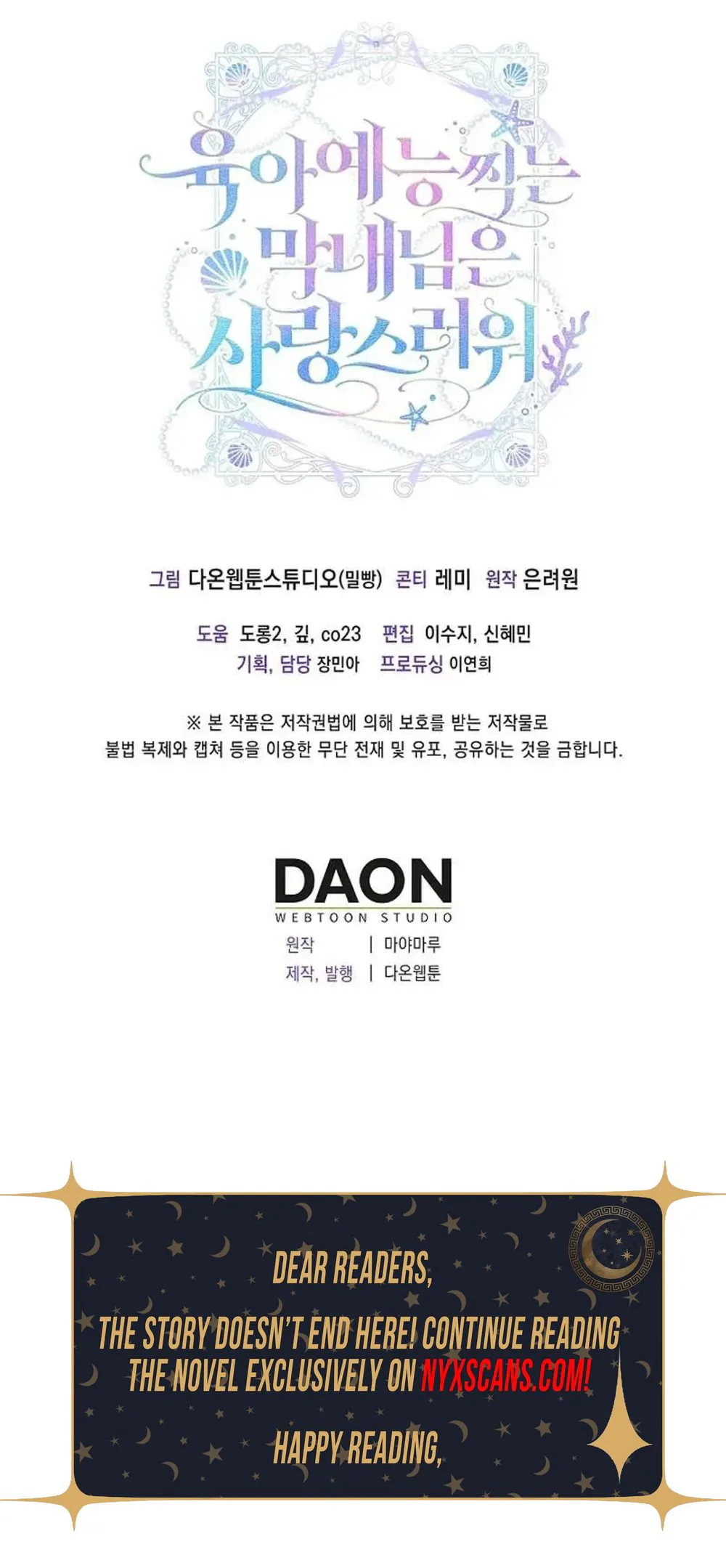 The Youngest Member Filming a Parenting Show is Adorable Chapter 13 - Chapter 13 Page 26