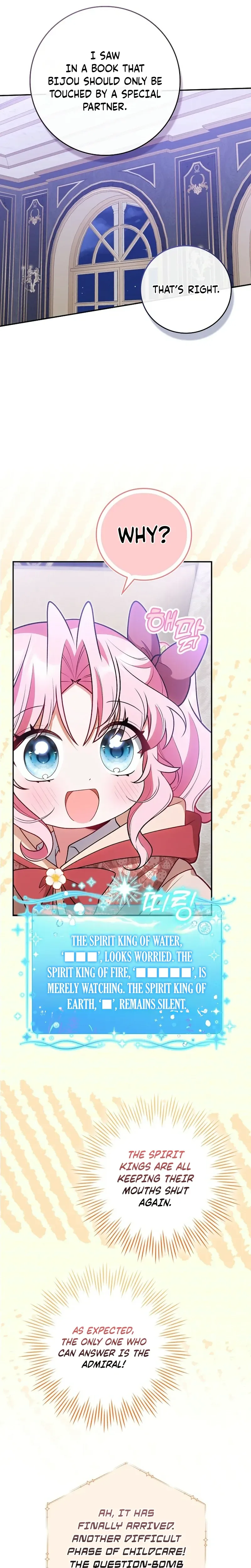 The Youngest Member Filming a Parenting Show is Adorable Chapter 17 - Chapter 17 Page 27