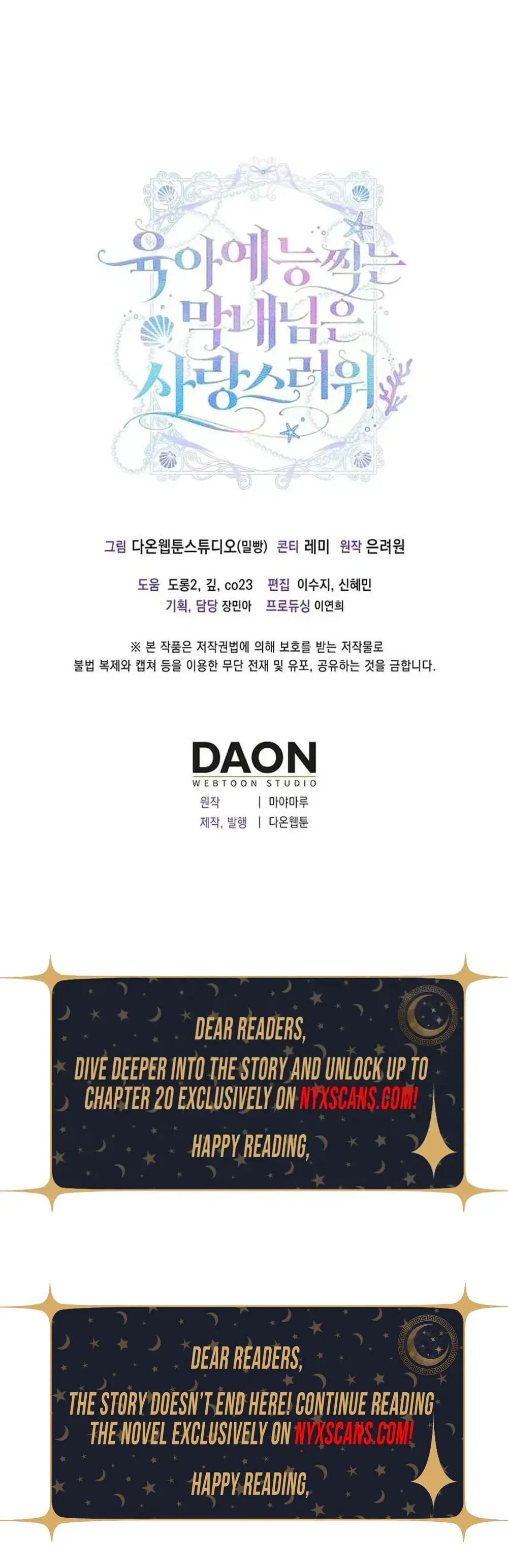 The Youngest Member Filming a Parenting Show is Adorable Chapter 4 - Chapter 4 Page 30