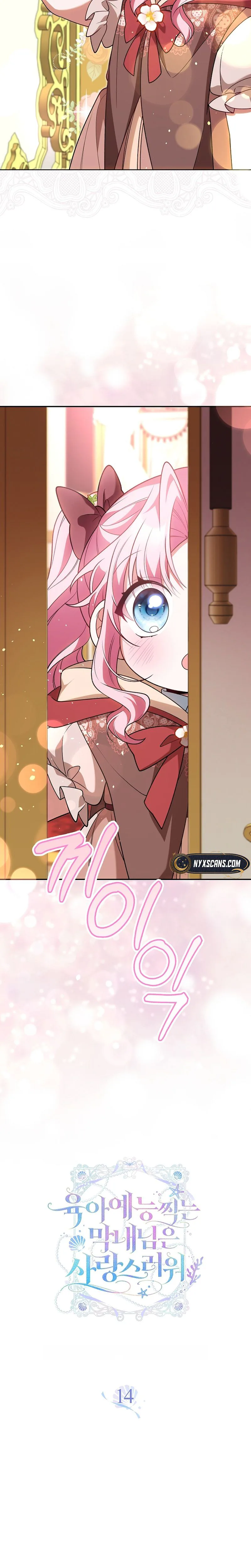 The Youngest Member Filming a Parenting Show is Adorable Chapter 14 - Chapter 14 Page 9