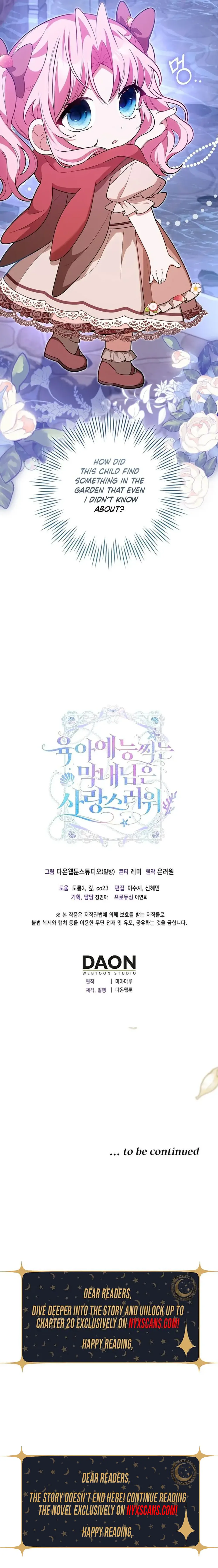 The Youngest Member Filming a Parenting Show is Adorable Chapter 15 - Chapter 15 Page 31