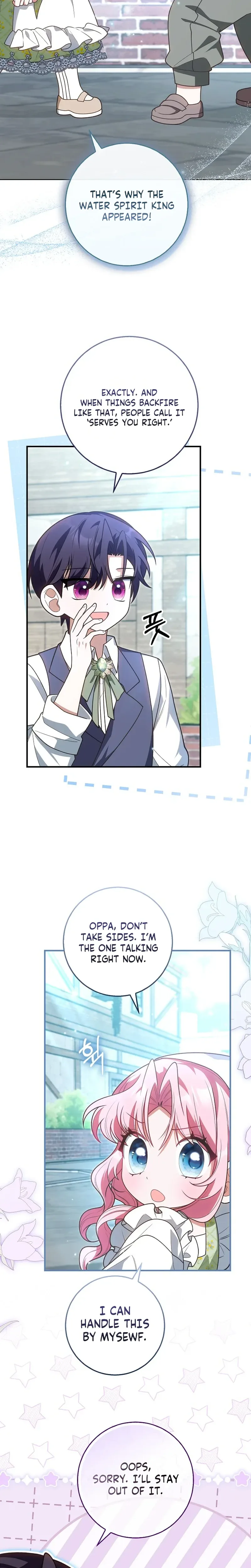 The Youngest Member Filming a Parenting Show is Adorable Chapter 33 Page 8