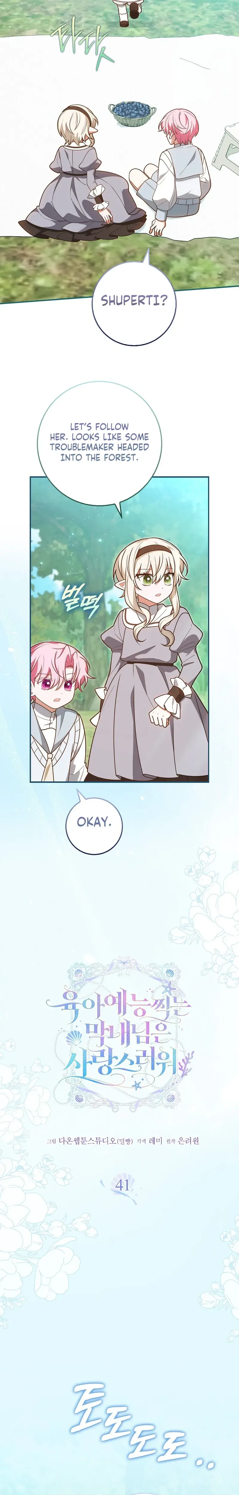 The Youngest Member Filming a Parenting Show is Adorable Chapter 41 Page 5