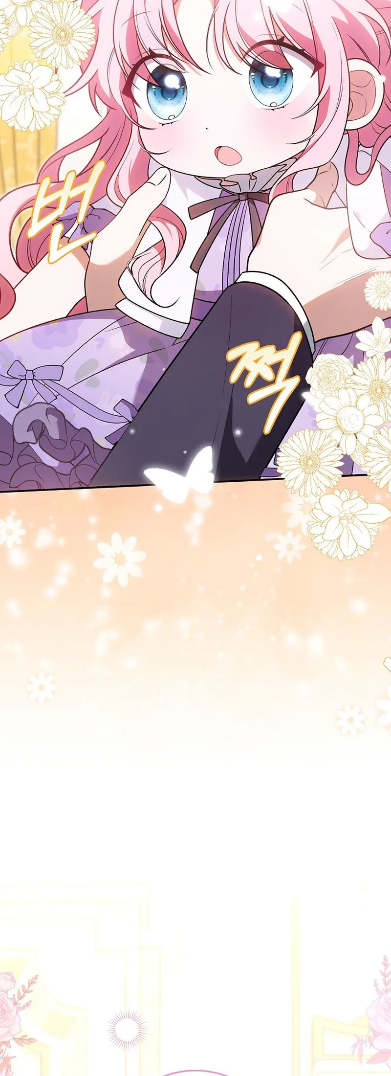 The Youngest Member Filming a Parenting Show is Adorable Chapter 9 - Chapter 9 Page 17