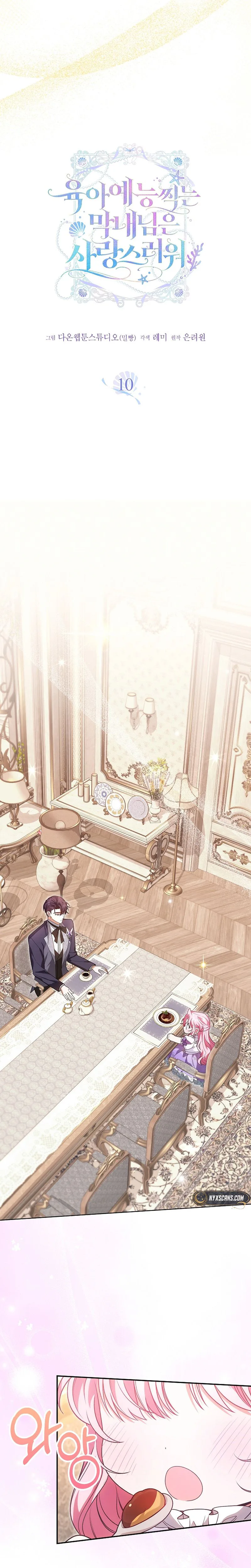 The Youngest Member Filming a Parenting Show is Adorable Chapter 10 - Chapter 10 Page 10