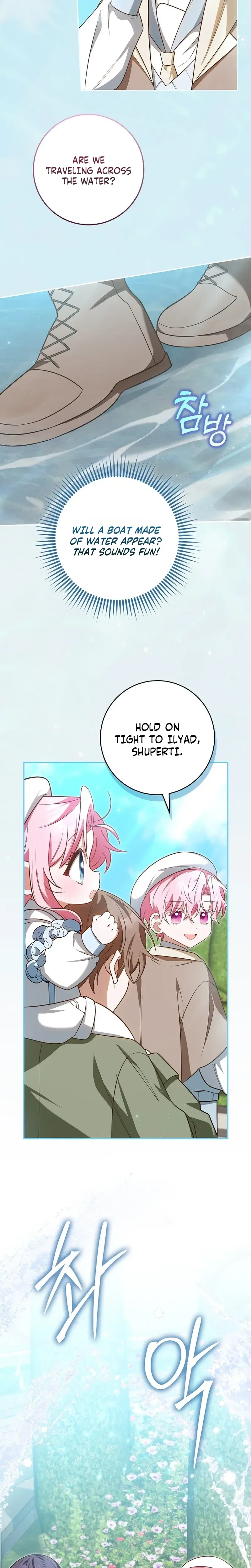 The Youngest Member Filming a Parenting Show is Adorable Chapter 39 Page 23