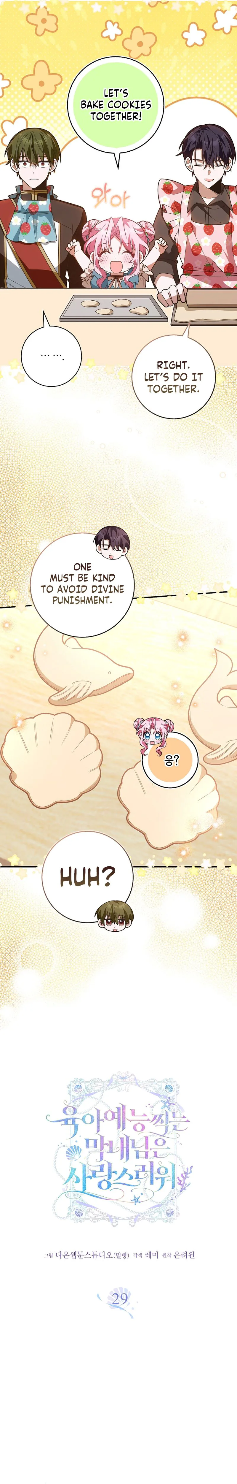 The Youngest Member Filming a Parenting Show is Adorable Chapter 29 Page 7