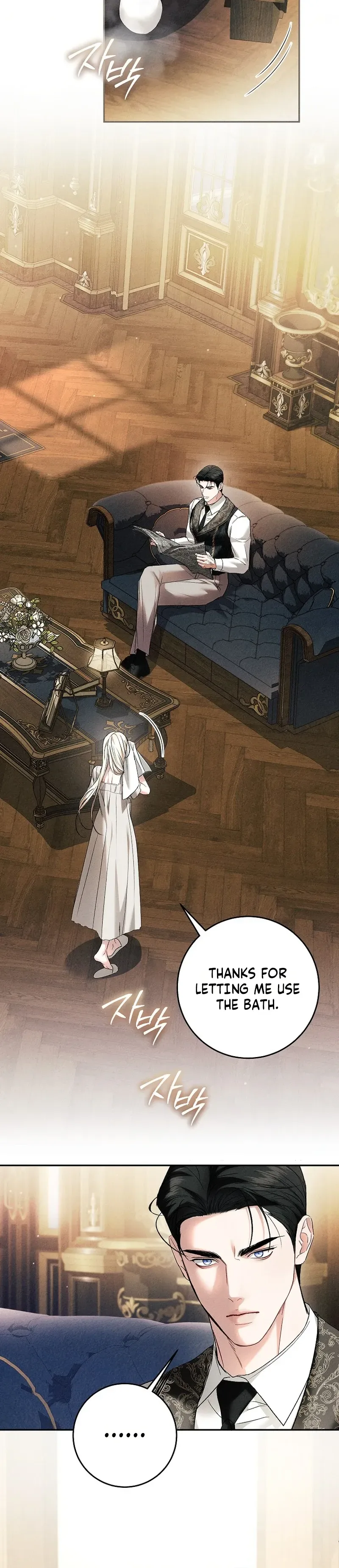 Things I Didn’t Know Because It Was The First Time Chapter 32 Page 15