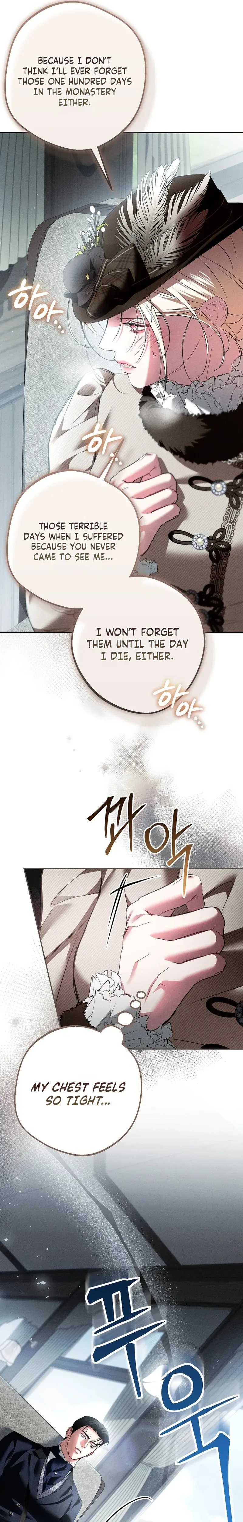 Things I Didn’t Know Because It Was The First Time Chapter 33 Page 31