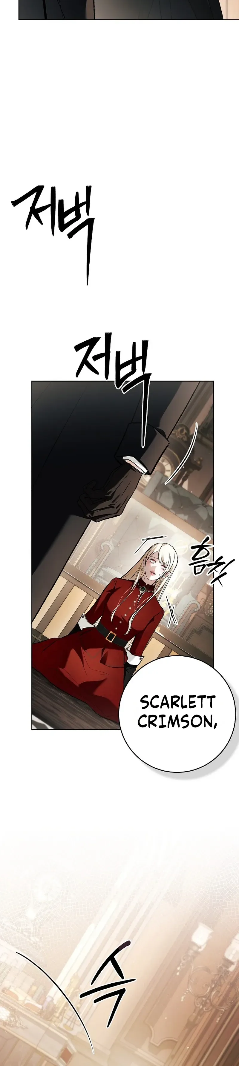 Things I Didn’t Know Because It Was The First Time Chapter 36 Page 24