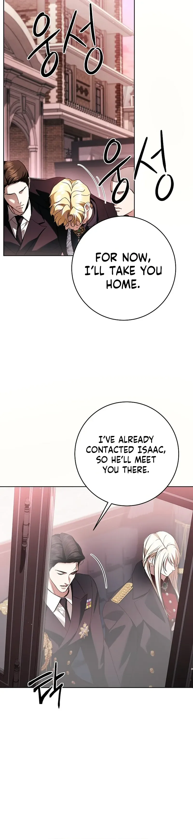 Things I Didn’t Know Because It Was The First Time Chapter 36 Page 27