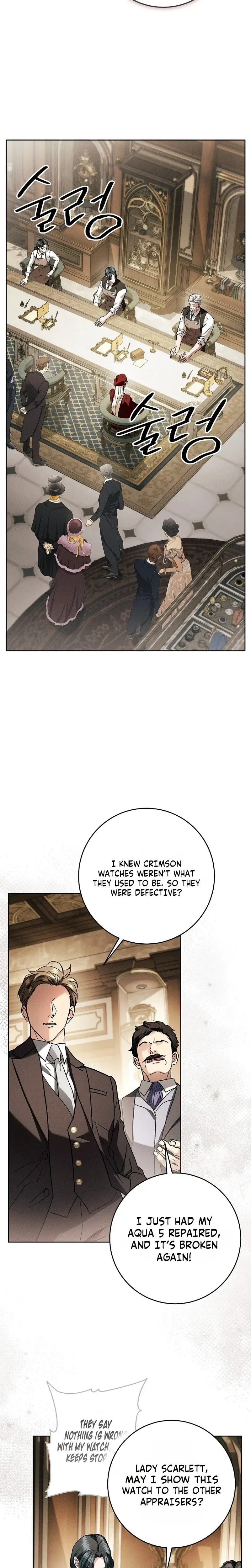 Things I Didn’t Know Because It Was The First Time Chapter 35 Page 27