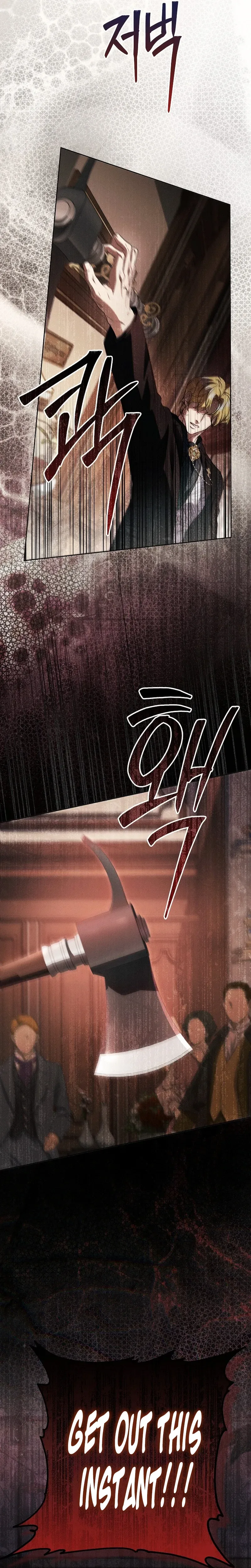 Things I Didn’t Know Because It Was The First Time Chapter 35 Page 35