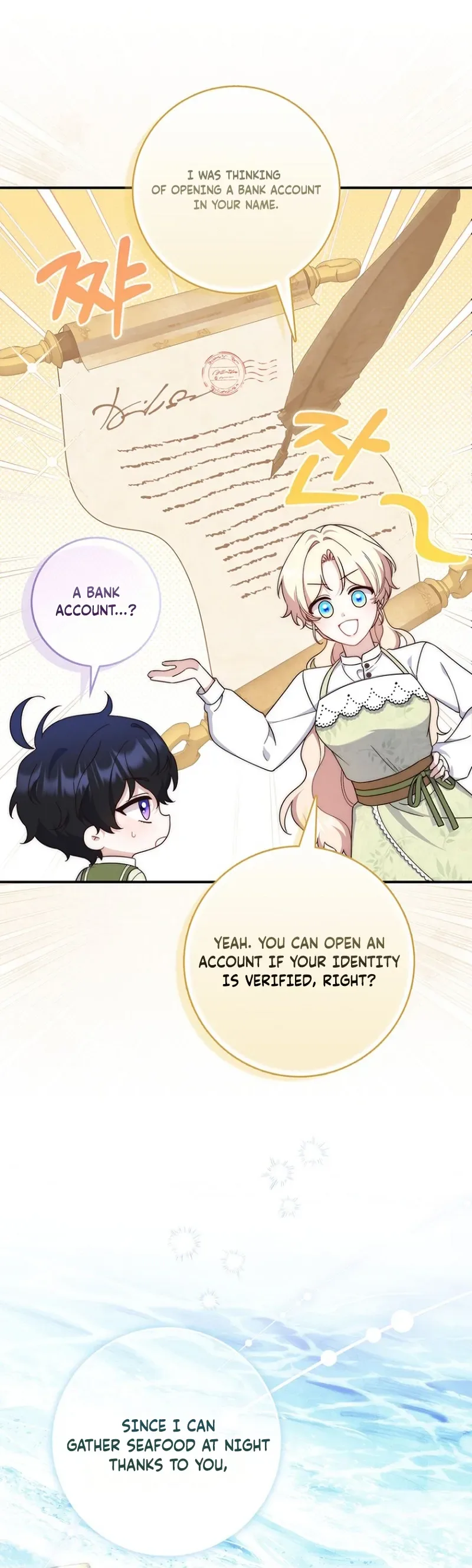 This Emperor Is Running a Marriage Scam Chapter 6 - Chapter 6 Page 9