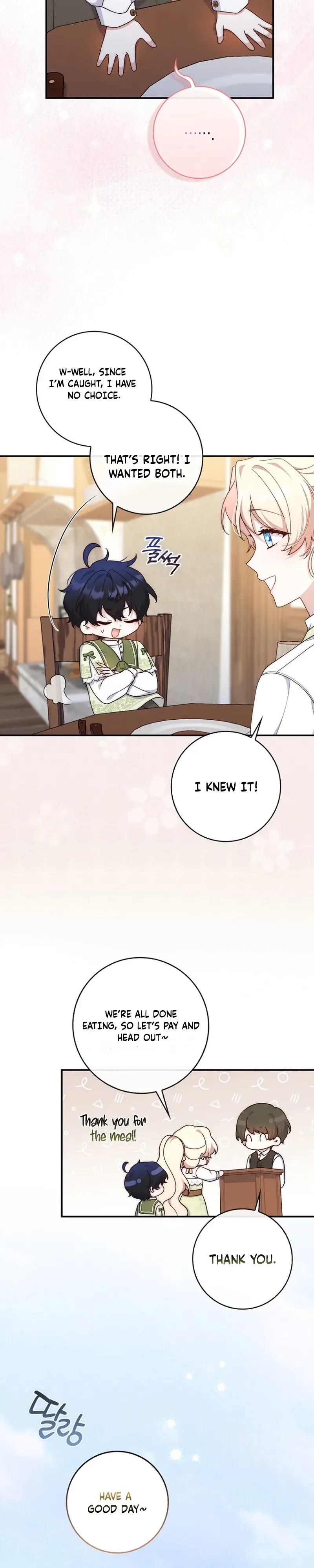 This Emperor Is Running a Marriage Scam Chapter 6 - Chapter 6 Page 15