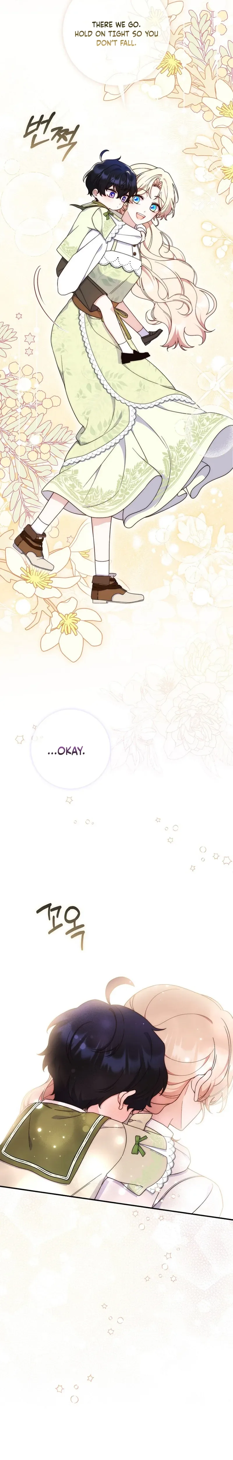 This Emperor Is Running a Marriage Scam Chapter 6 - Chapter 6 Page 17