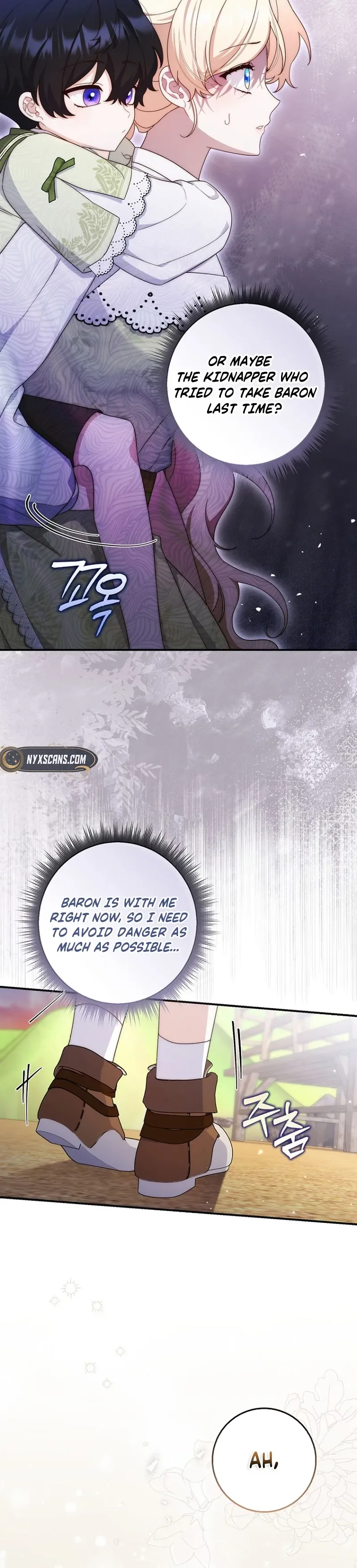 This Emperor Is Running a Marriage Scam Chapter 6 - Chapter 6 Page 21