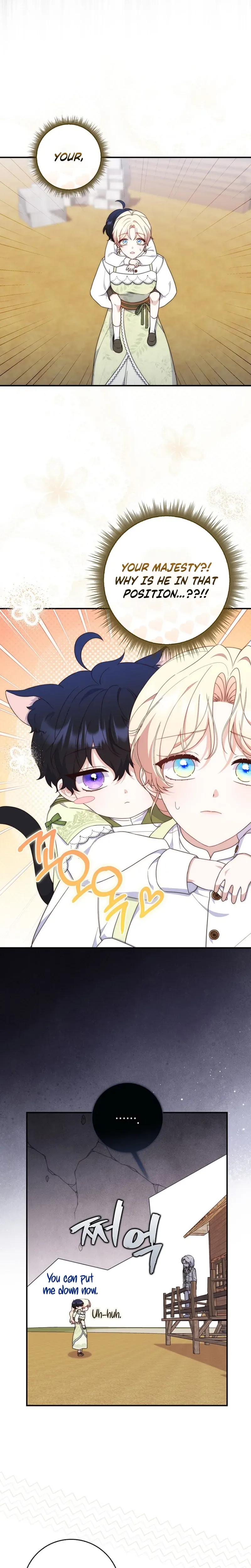 This Emperor Is Running a Marriage Scam Chapter 6 - Chapter 6 Page 23