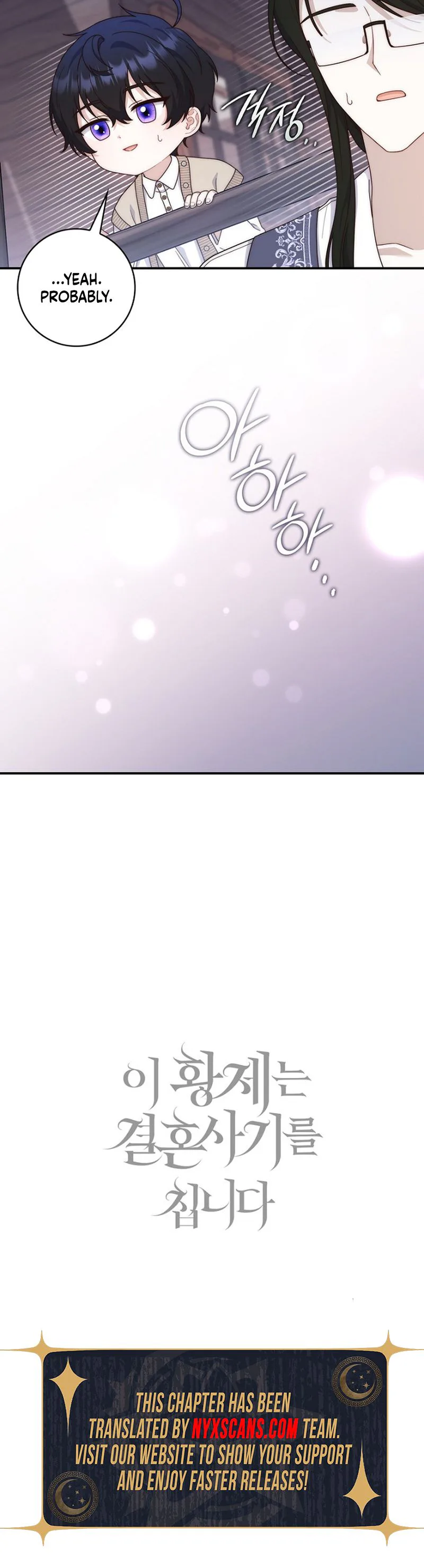 This Emperor Is Running a Marriage Scam Chapter 38 Page 27