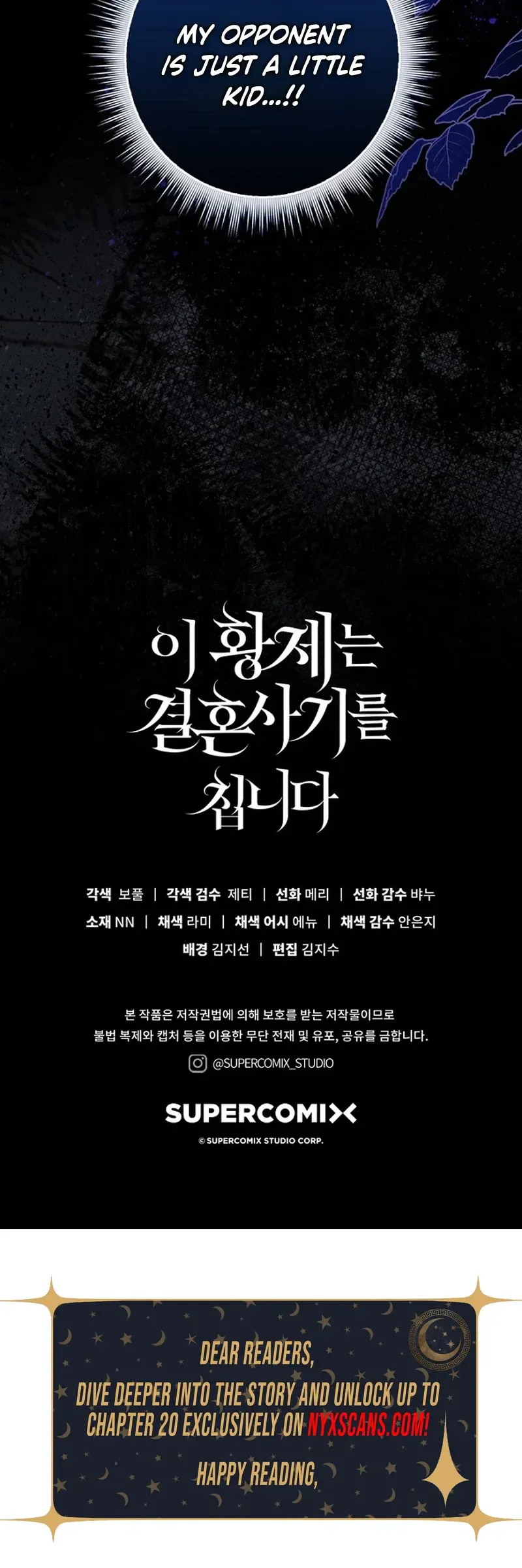 This Emperor Is Running a Marriage Scam Chapter 20 - Chapter 20 Page 34