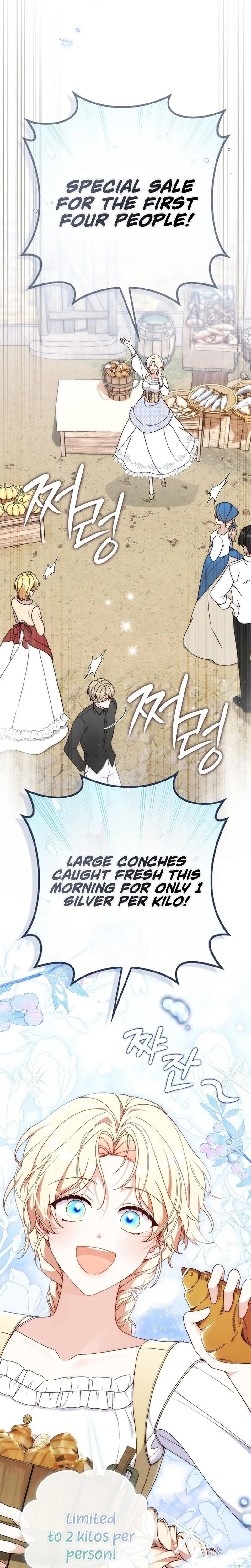 This Emperor Is Running a Marriage Scam Chapter 1 - Chapter 1 Page 13