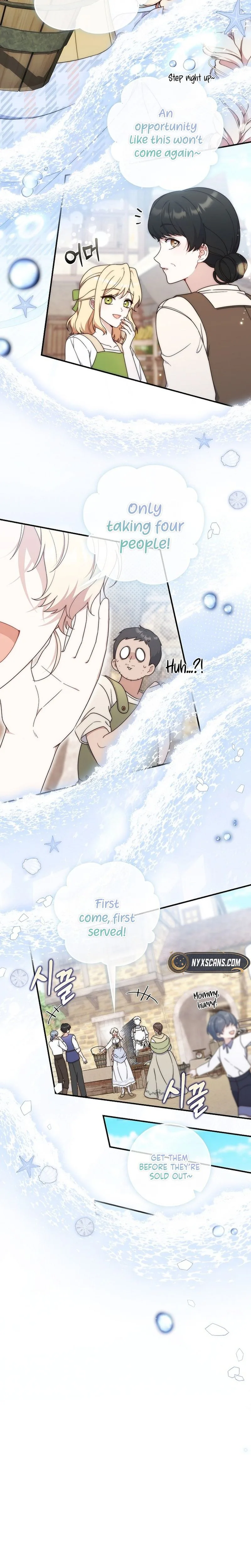 This Emperor Is Running a Marriage Scam Chapter 1 - Chapter 1 Page 14