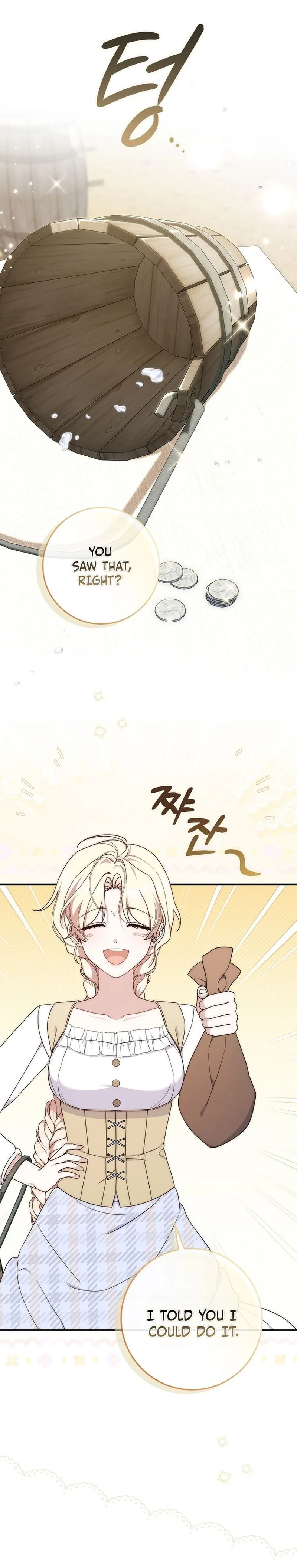 This Emperor Is Running a Marriage Scam Chapter 1 - Chapter 1 Page 15