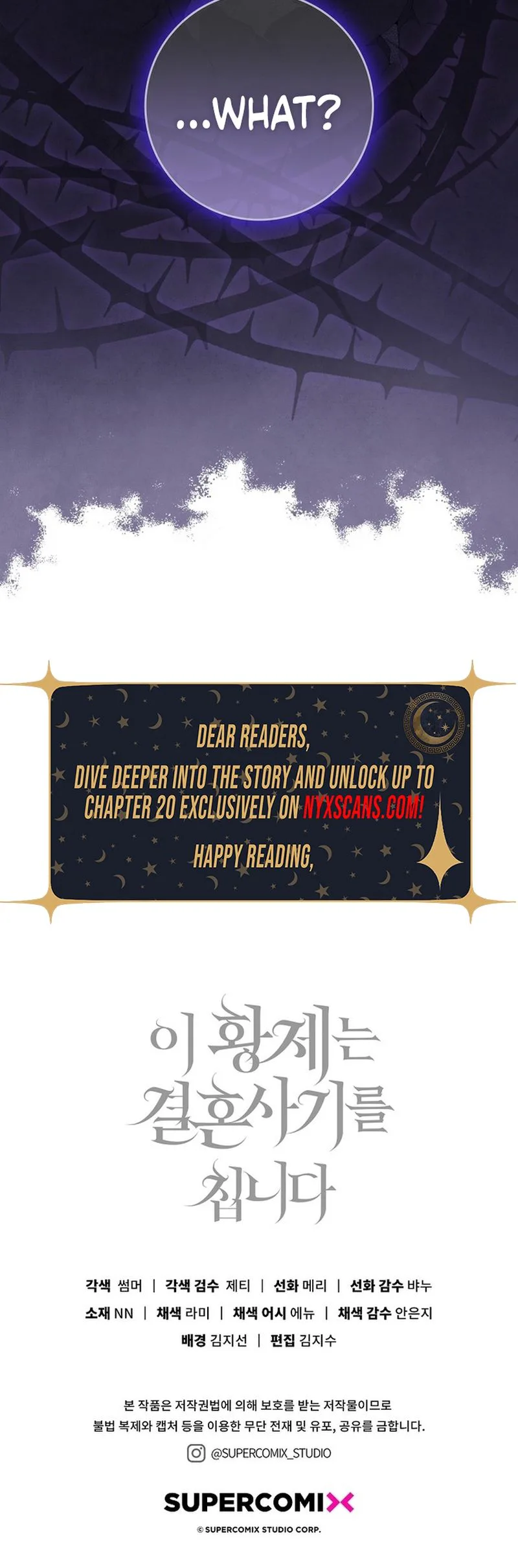 This Emperor Is Running a Marriage Scam Chapter 1 - Chapter 1 Page 45