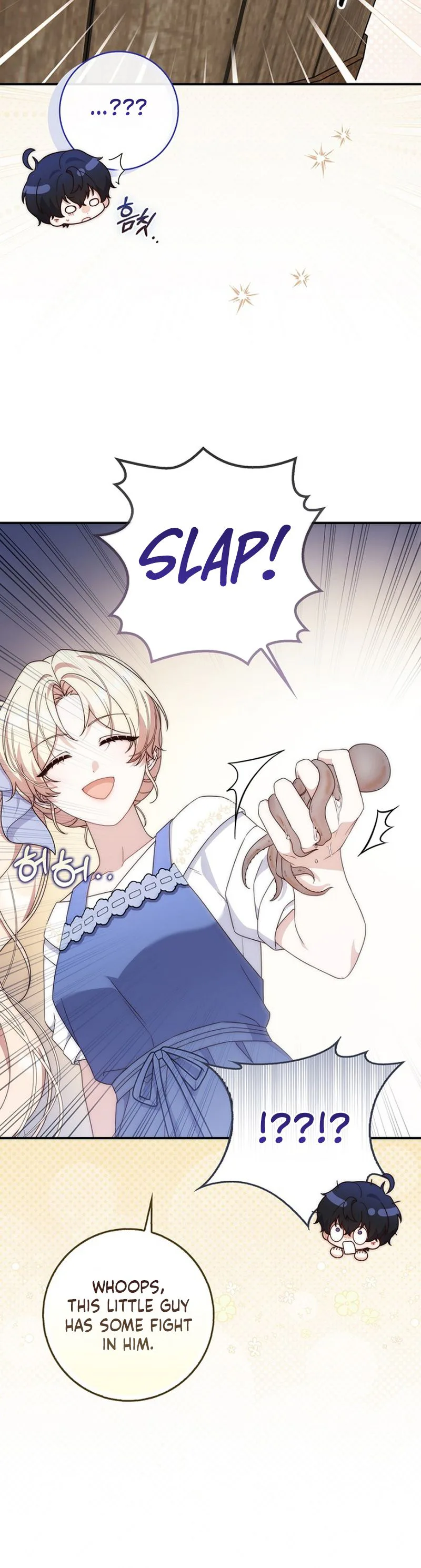 This Emperor Is Running a Marriage Scam Chapter 11 - Chapter 11 Page 7