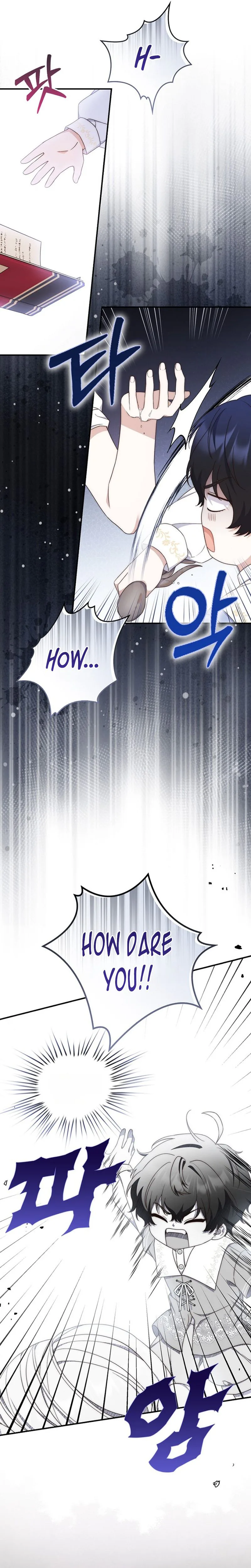 This Emperor Is Running a Marriage Scam Chapter 11 - Chapter 11 Page 8