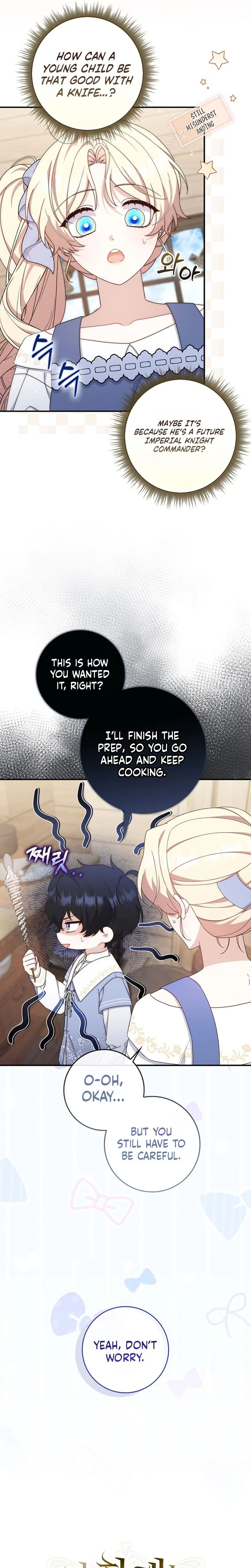 This Emperor Is Running a Marriage Scam Chapter 11 - Chapter 11 Page 17