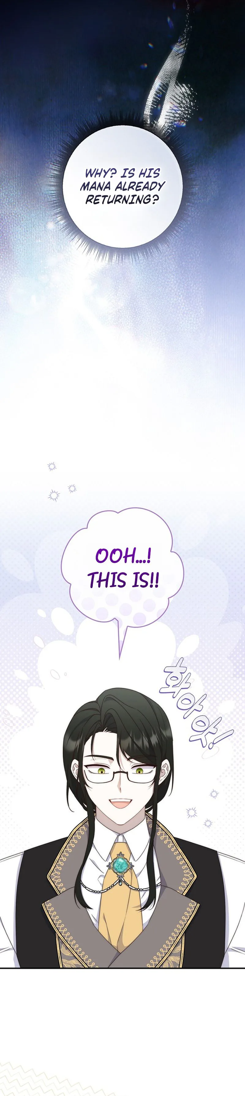 This Emperor Is Running a Marriage Scam Chapter 11 - Chapter 11 Page 25