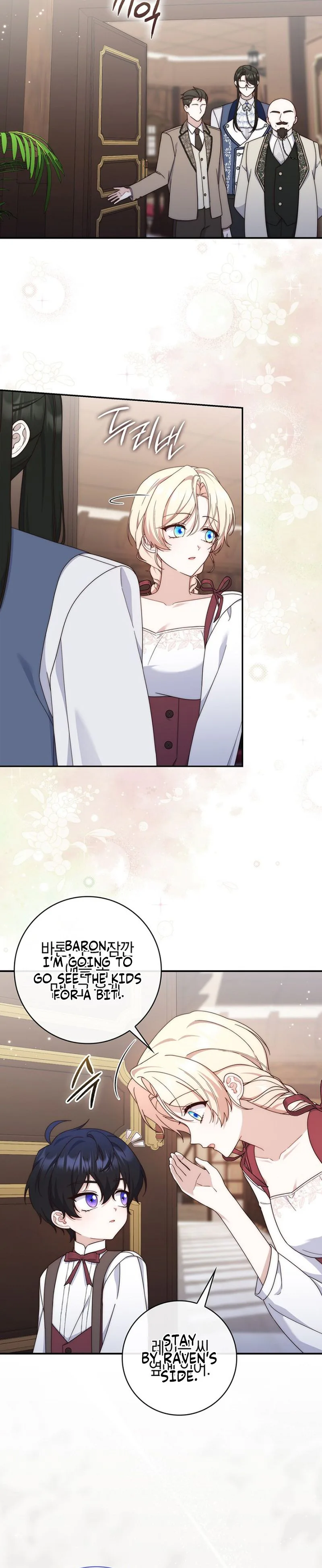 This Emperor Is Running a Marriage Scam Chapter 29 Page 22