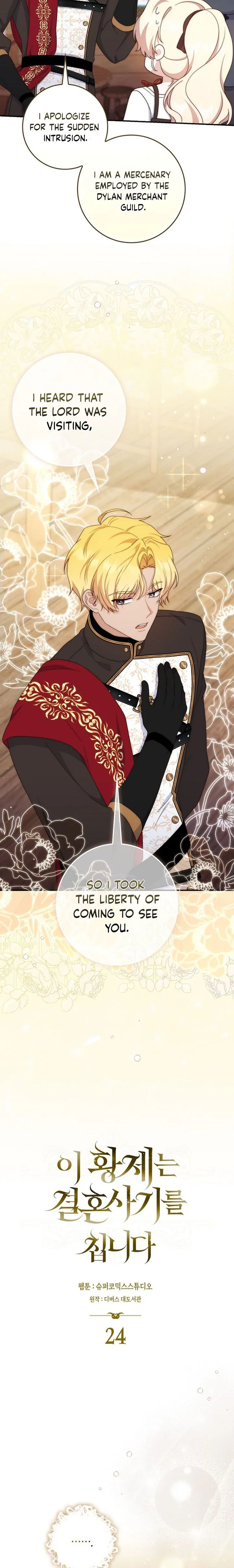 This Emperor Is Running a Marriage Scam Chapter 24 Page 9