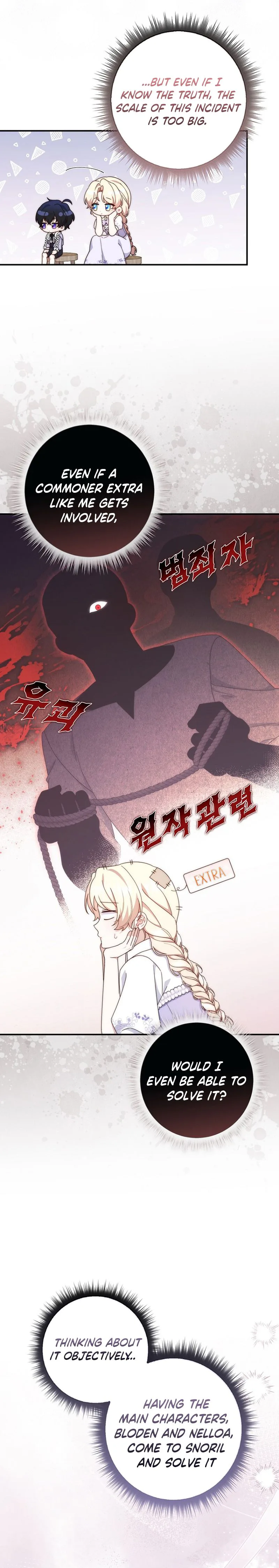 This Emperor Is Running a Marriage Scam Chapter 15 - Chapter 15 Page 9