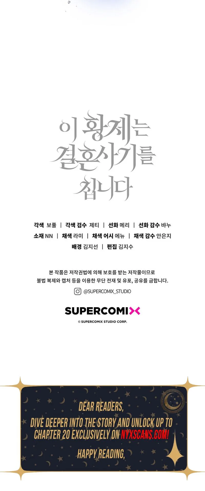 This Emperor Is Running a Marriage Scam Chapter 15 - Chapter 15 Page 27