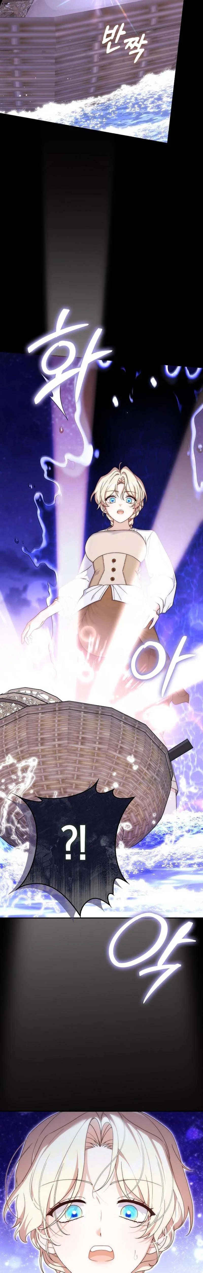 This Emperor Is Running a Marriage Scam Chapter 5 - Chapter 5 Page 10