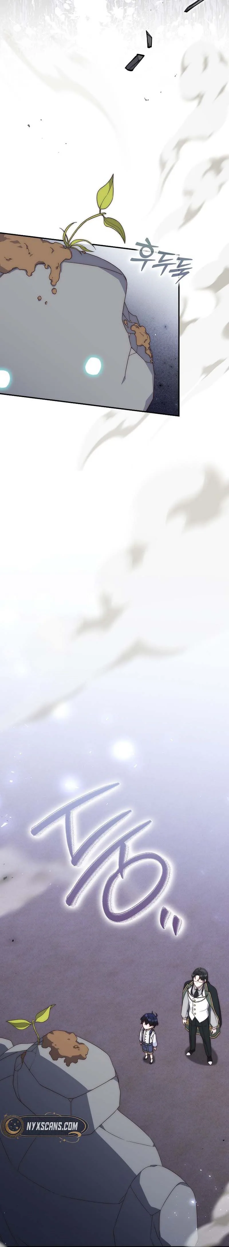 This Emperor Is Running a Marriage Scam Chapter 5 - Chapter 5 Page 20