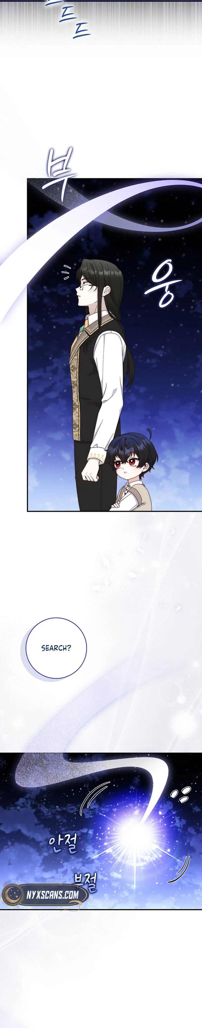 This Emperor Is Running a Marriage Scam Chapter 13 - Chapter 13 Page 10