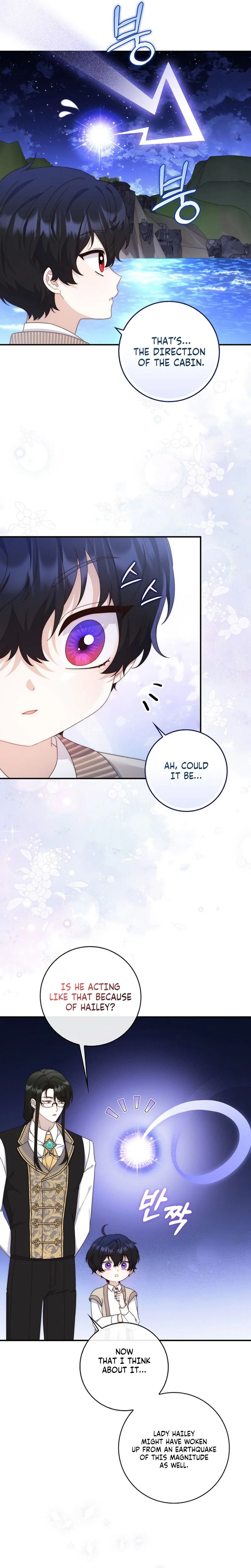 This Emperor Is Running a Marriage Scam Chapter 13 - Chapter 13 Page 11