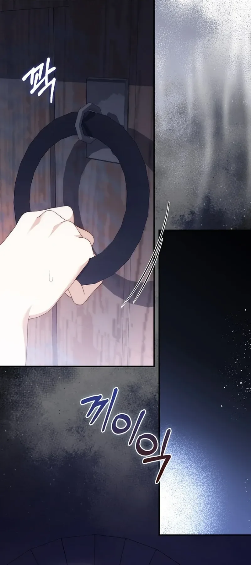 This Emperor Is Running a Marriage Scam Chapter 16 - Chapter 16 Page 8