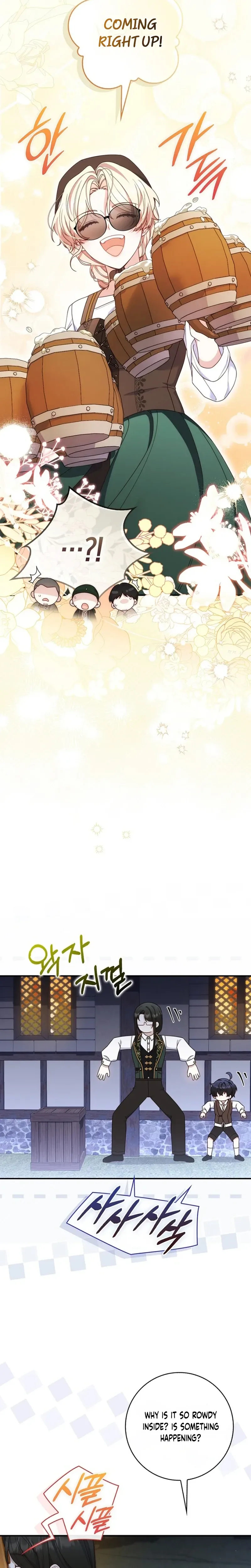 This Emperor Is Running a Marriage Scam Chapter 16 - Chapter 16 Page 13