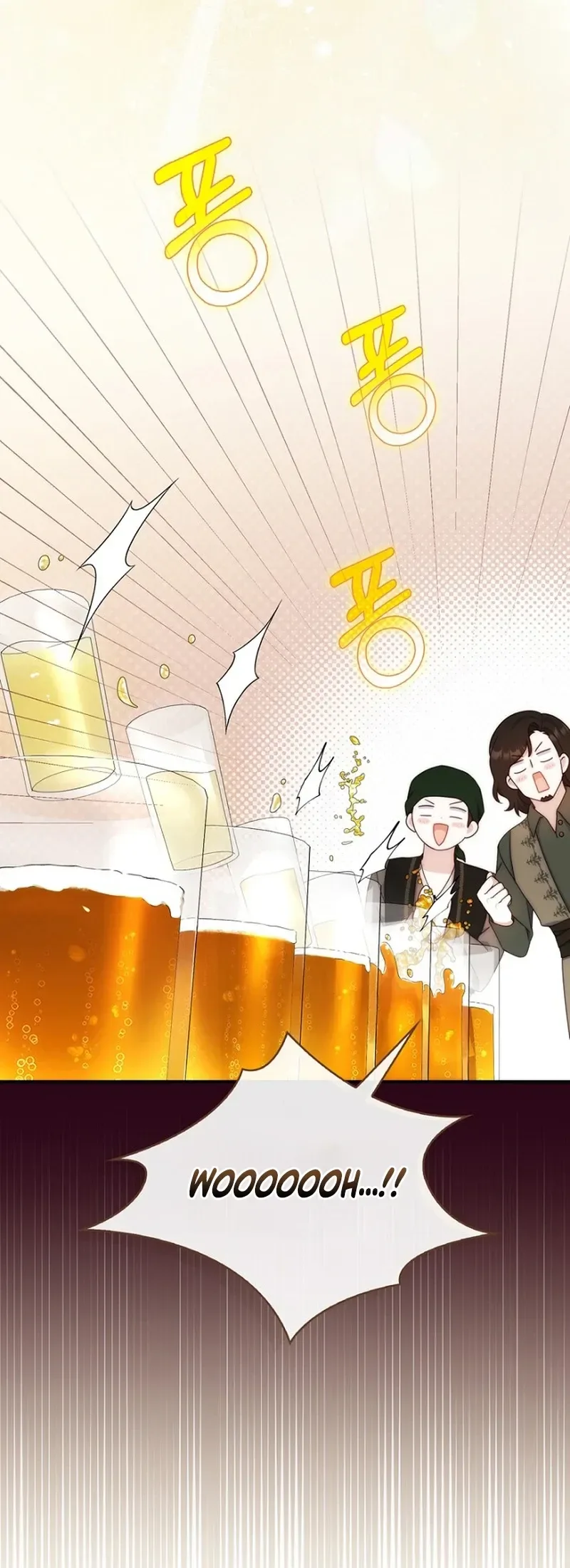 This Emperor Is Running a Marriage Scam Chapter 16 - Chapter 16 Page 16